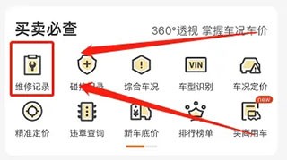 300appٷβ鿴ά޼¼1