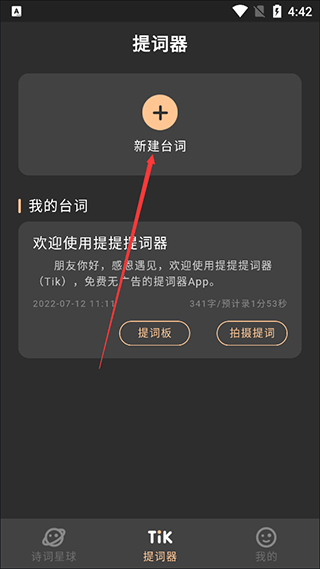   v5.5.6