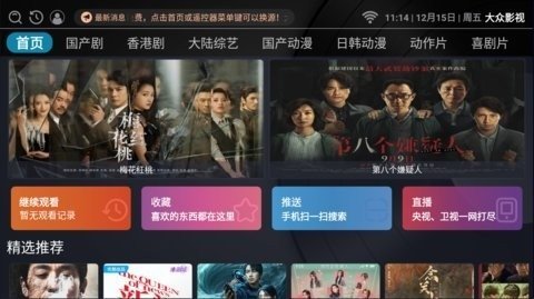 Ӱtv