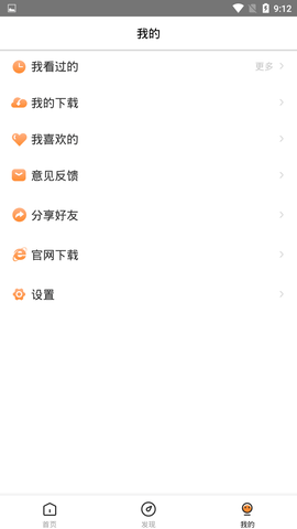 ȭӰapp