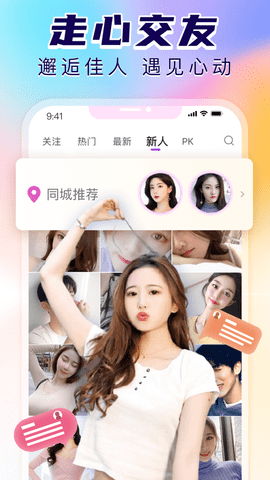 ɫƵapp