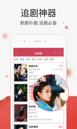 ӰԺYVapp
