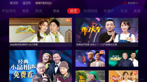 ƵTV