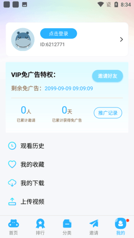 ƬþAPP