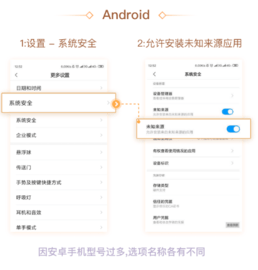 «app