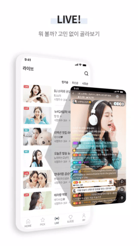winktv app