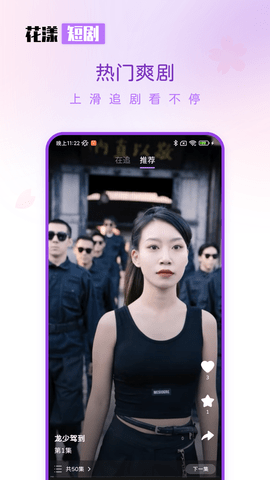 ̾app