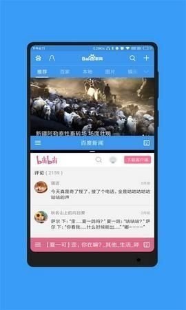 app
