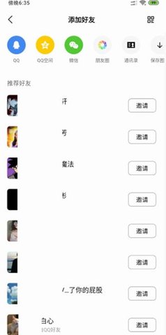 m8罻ƽ̨ɰ 1.5.6 Ϊװ