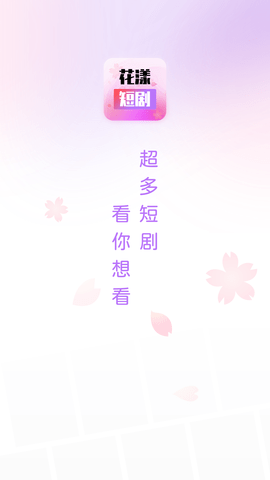 ̾app