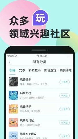 APP