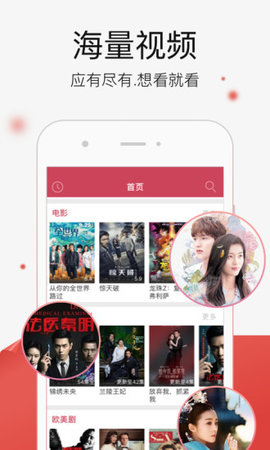 ӰԺYVapp