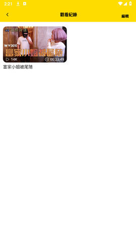 ɫ 4.2.0 ȫ漫