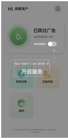 ȥapp