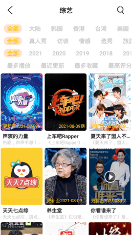ӰԺɫ 2.2.0 ư氲װ