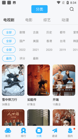 ƬþAPP