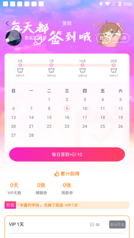 51mhAPP 2.80 ֻ˰װ
