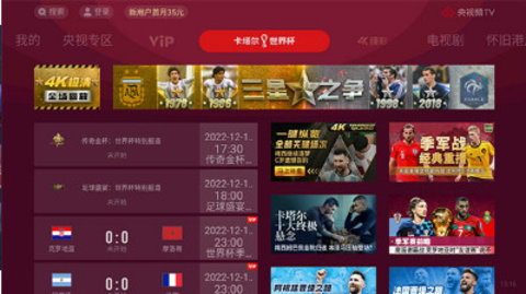 ƵTV