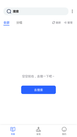 èapp