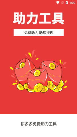 ƴ޿ 2.0 ׿氲װ