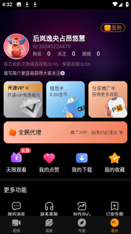 pվproburn 1.5.5 °ֻ