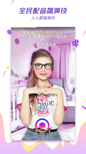 LIKEƵAPP