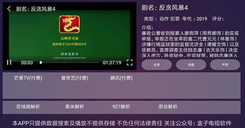 ҼӰԺAPP