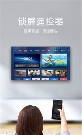 APP