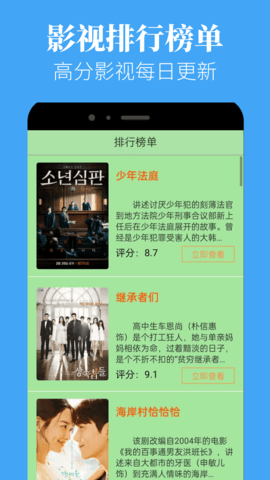 ĢƵ 5.0.4 ׿漫