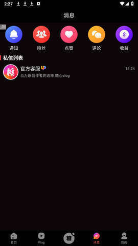 nanaƵ