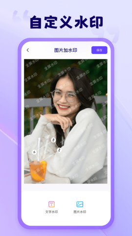 ˮӡAPP