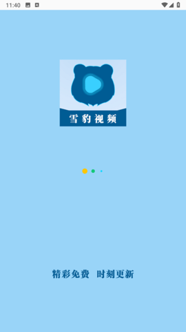ѩƵAPP
