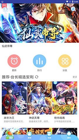 app