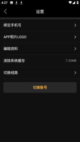 pվproburn 1.5.5 °ֻ