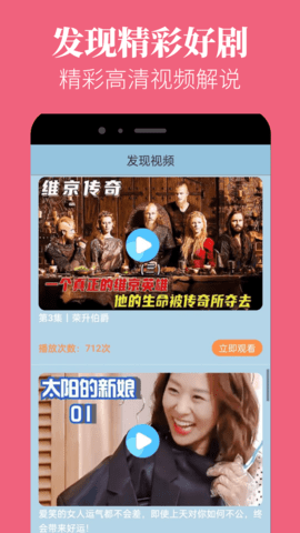 ĢƵ 5.0.4 ׿漫