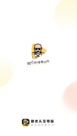ͷƵ 2.5.2 ư߰װ