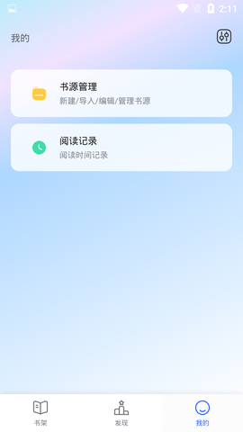 èapp