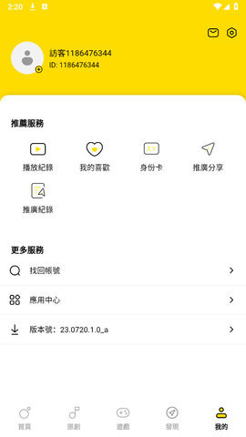 ɫ 4.2.0 ȫ漫