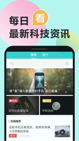 APP
