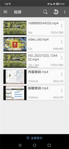 RMVBƵroot 3.0.0 ȫ