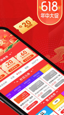 ƴ޿ 2.0 ׿氲װ