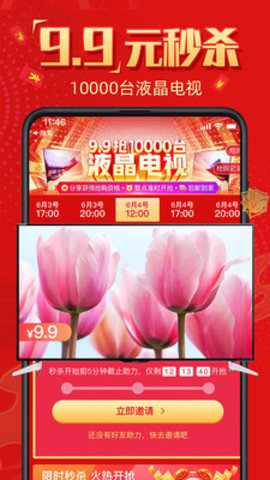 ƴ޿ 2.0 ׿氲װ