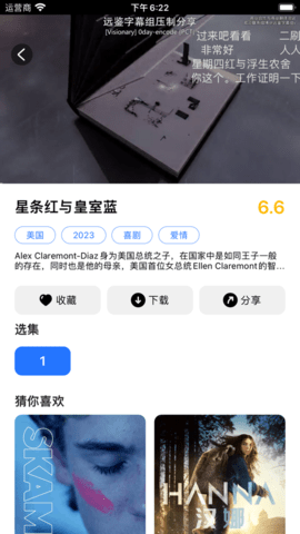 ҹtv׿Ѱ