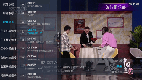 NTV°