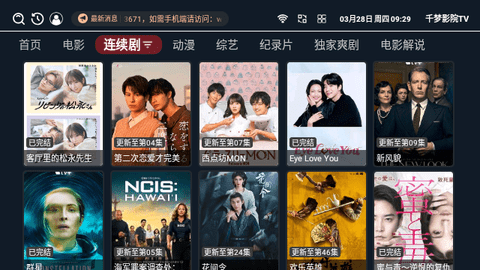 ǧӰԺTV