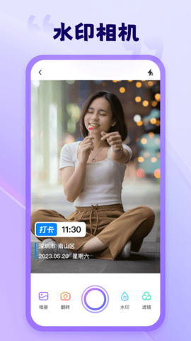ˮӡAPP