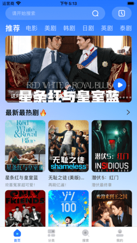 ҹtv׿Ѱ