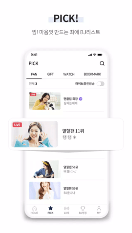 winktv app