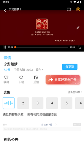 ӰAPP