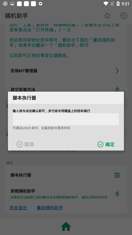 app